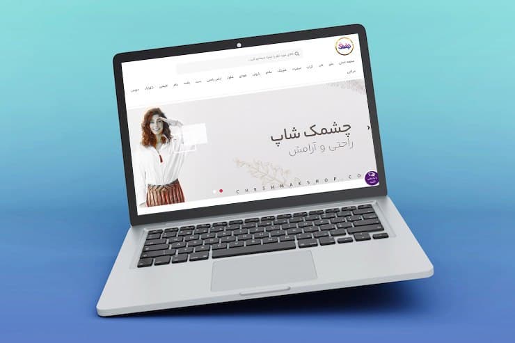 آقای قموشی