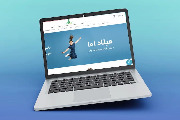 آقای تقی پور